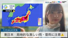 東日本、局地的な激しい雨・雷雨に注意⚠️