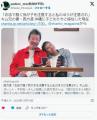 【芸能】沖縄移住のキム兄の妻・西方..