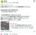 【秋田】バックしてきた軽乗用車に男..
