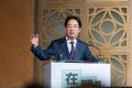 評論：賴清徳総統の「不純物を取り除..