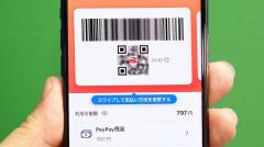 「ペイペイ♪」じゃなくて「悲鳴」がいい!? PayPay決済音への違和感に、共感の嵐のイメージ画像