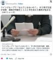 【イジメ】「なんでしなないの？」→..