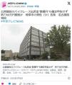 【社会】オートレースで儲けた数億円..
