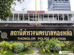 雇い主のクレジットカードを勝手に使用した元運転手の男を逮捕、被害額は100万バーツ超のイメージ画像