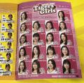 阪神タイガース「タイガースガールズ..