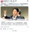 小泉進次郎氏「『一回野党に任せてみよう』では民主党政権の再来だ。あの時と同じ過ちを繰り返してはならない」