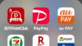 PayPayの複数アカウント作成は可能？規..