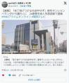 【大阪】包丁投げつけるも命中せず 自..