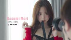 森香澄、FRIDAYであざとセクシーグラビア公開のイメージ画像