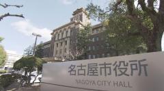 名古屋市の20代男性が結核を発病 豊田市のアルバイト先や岐阜県の通学先などでも4人発病、20人感染のイメージ画像