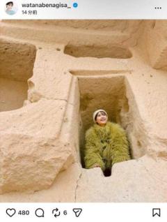 渡邊渚、精神疾患のリアルを告白「死にたい気持ちはずっとすぐそばにある」…“平気を装う”日々の限界と葛藤のイメージ画像