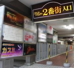 迫る影、届かなかったＳＯＳ＝殺害ほのめかすも、事件防げず―識者「逃げざるを得ない」・西東京市元妻殺人のイメージ画像