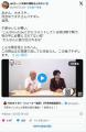 千原せいじ、ジョーカー議員をYouTubeの..