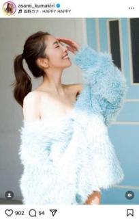 「20代に見える」と驚きの声！熊切あさ美、艶やかデコルテ際立つ横顔に絶賛の声のイメージ画像