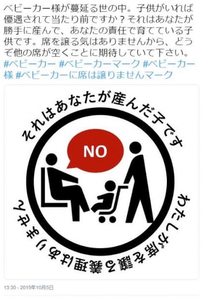 10 結婚相手が バ クロちゃん 朝からすき焼き弁当はヘビーだしん とツイートをするもツッコミが殺到 爆サイ Com南東北版 10 結婚相手が バ クロちゃん 朝からすき焼き弁当はヘビーだしん とツイートをするもツッコミが殺到 爆サイ Com南東北版