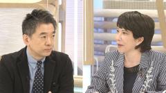 橋下徹氏 高市首相「威勢のいいことを言うけど、できない」靖国神社参拝などを巡り批判のイメージ画像