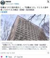 【宮城】「牡蠣まつり」で１５人食中..