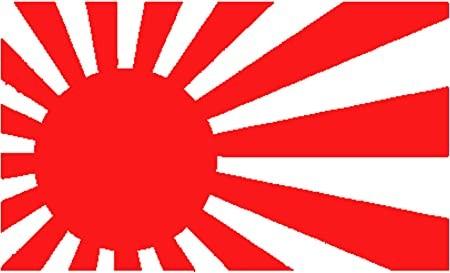 大日本帝国万歳