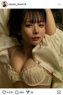 暴言で炎上したプロ雀士･岡田紗佳、3月14日に4th写真集『嶺上開花』を発売!!イベントの開催も