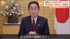 各地で憲法集会 憲法改正めぐり岸田総理「選択肢を示すことは政治の責任」のイメージ画像