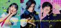 吉沢亮・板垣李光人・原菜乃華、個性..
