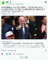 FIFA会長「ワールドカップ出場国を48→64に増やす」