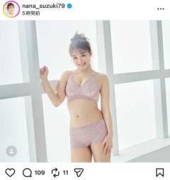 鈴木奈々、体重52キロのランジェリー姿を公開ふっくらしたボディラインにファン悶絶「今の体型の方が魅力的」のイメージ画像
