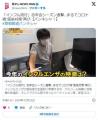 「インフル流行」忘年会シーズン直撃..