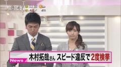 木村拓哉 サウナ後のすっきり姿にネット騒然 確かにカッコいい 芸能ニュース掲示板 ローカルクチコミ爆サイ Com甲信越版
