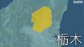 上三川町 酒気帯び疑いで逮捕の町議“..
