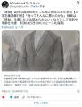 【江別大学生集団暴行死】当時18歳高校生だった男に懲役20年を求刑「俺ってそんなに悪いのかな」検察は役割や年齢を考慮　判決は25日