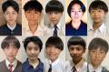 「男子中学生ミスターコン2024」東日本..