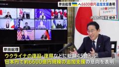 【速報】首相、45億ドルのウクライナ追加支援表明