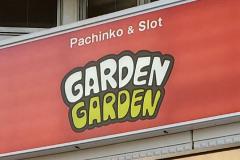 ガーデングループ、埼玉県と「災害時の受水槽の活用に関する協定」を締結
