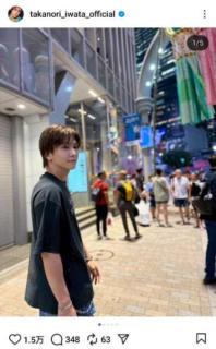岩田剛典が渋谷に降臨変装なしで歩く姿を公開しファン騒然「普通に渋谷いるのヤバイ」「会いたい！」のイメージ画像