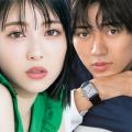 浜辺美波が永瀬廉[キンプリ]のマンションで一夜を過ごす 超厳戒デートもタクシー同乗で｢脇が甘すぎ｣の声