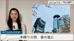 全国的に本降りの雨春の嵐にのイメージ画像