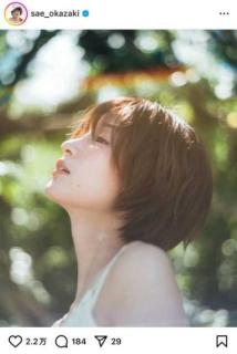 「やっと発表されて嬉しい！」岡崎紗絵、待望の2nd写真集発売決定！ &quot;私&quot;が詰まった一冊にファン歓喜「今年1嬉しいニュース」のイメージ画像