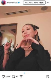 「最高のママ」 加藤ミリヤ、37歳バースデーで見せた“素の表情” 家族との絆にファン感動