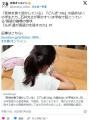 【教育】「死体を煮て溶かしている」『ごんぎつね』の読めない小学生たち…“いま学校で起こっている”国語力崩壊の惨状
