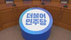 韓国最大野党「全国民への “民生回復支援金”支給のための特別措置法、次期国会で可決させる」のイメージ画像