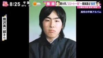 元事務次官父に殺された40代無職 死後もｷｬﾗがﾄﾞﾗｸｴ10に存在