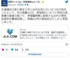 【ワロタｗ】警察「見逃してほしいなら、わかってるよね？」20代女性「…」 → パトカー内でレイプ