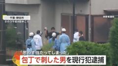 【何が】「思わず当たってしまった」男性を包丁で刺した疑いでミャンマー人の男（24）を現行犯逮捕…酒飲みケンカに発展か 千葉・野田市のイメージ画像