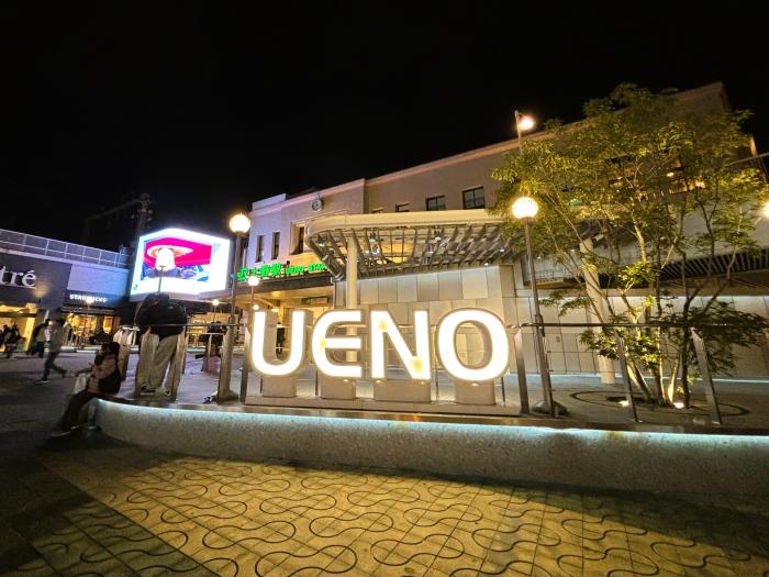 上野駅広小路口のオブジェのイメージ画像