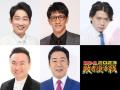 「M-1グランプリ2023」敗者復活戦の“芸..