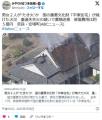 男女２人が“たき火”か国の重要文化..