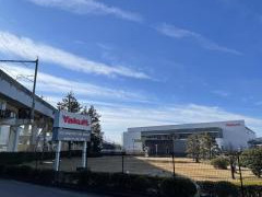 ヤクルト本社茨城工場