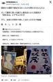 パさん「石破さんは世界でも珍しい、国民による石破辞めるなデモが自然発生した総理大臣です」