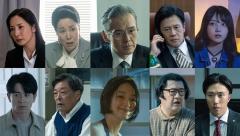 剛力彩芽・乃木坂46久保史緒里ら、安田顕＆水上恒司W主演「怪物」オールキャスト解禁